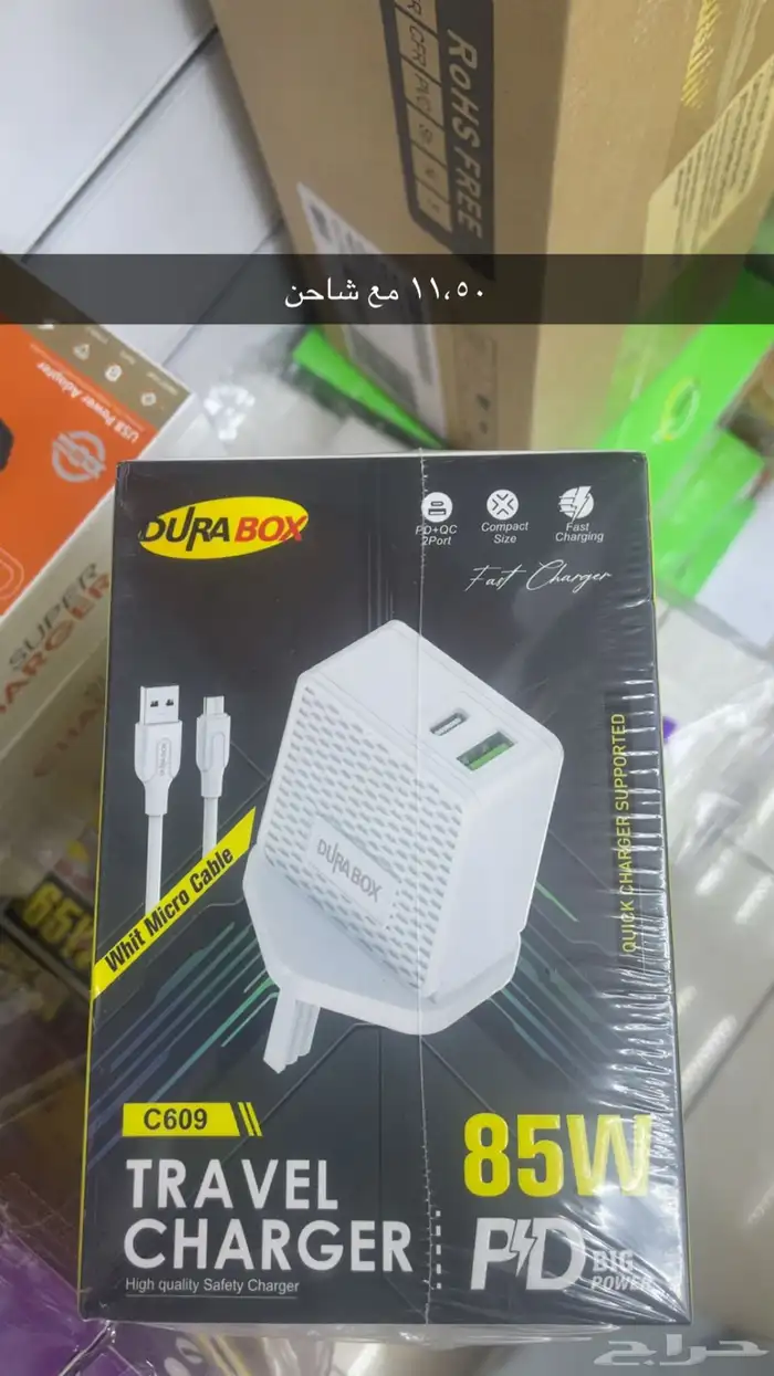 جميع متطلبات محلات الاتصالات بالجمله او الحبه 20