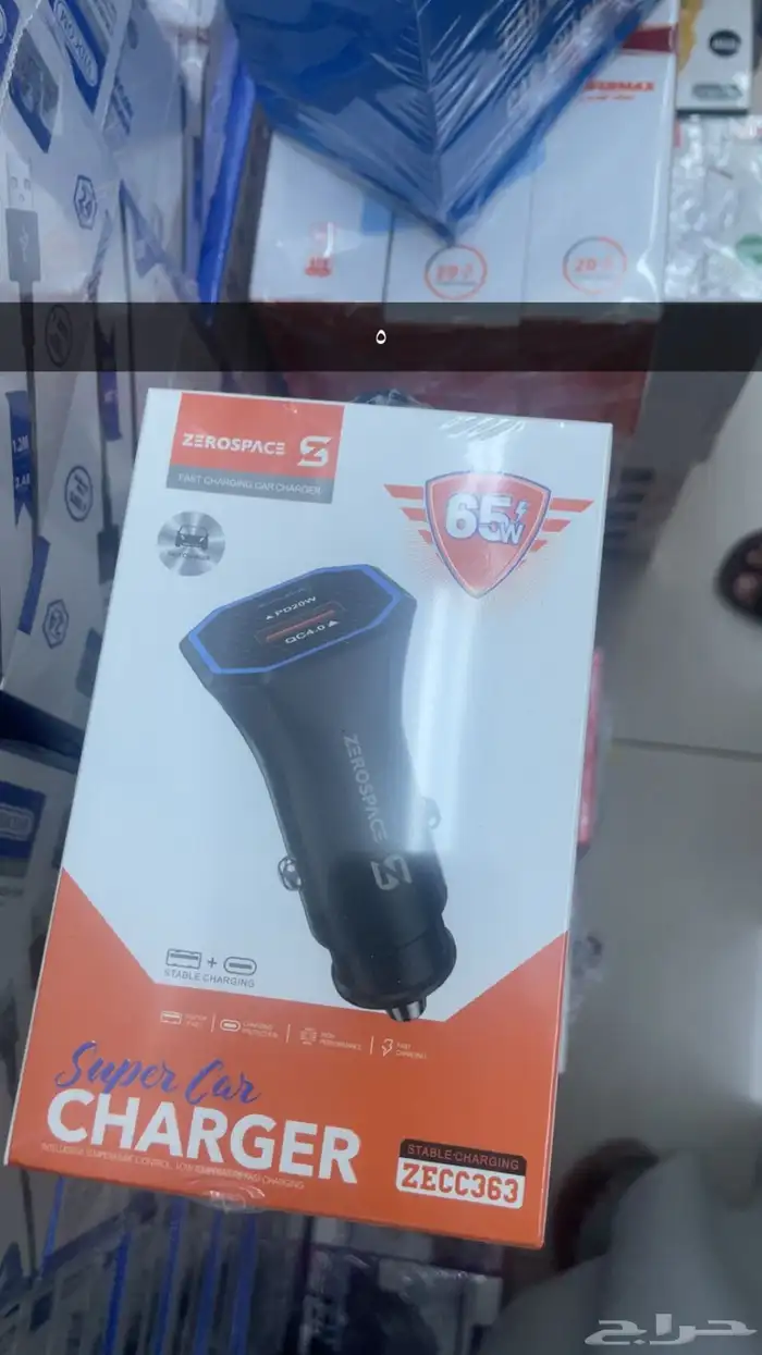 جميع متطلبات محلات الاتصالات بالجمله او الحبه 9