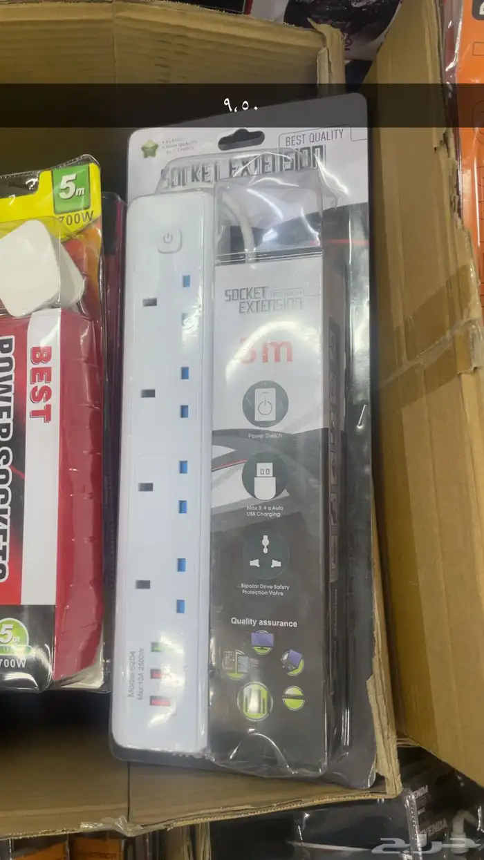 جميع متطلبات محلات الاتصالات بالجمله او الحبه 6