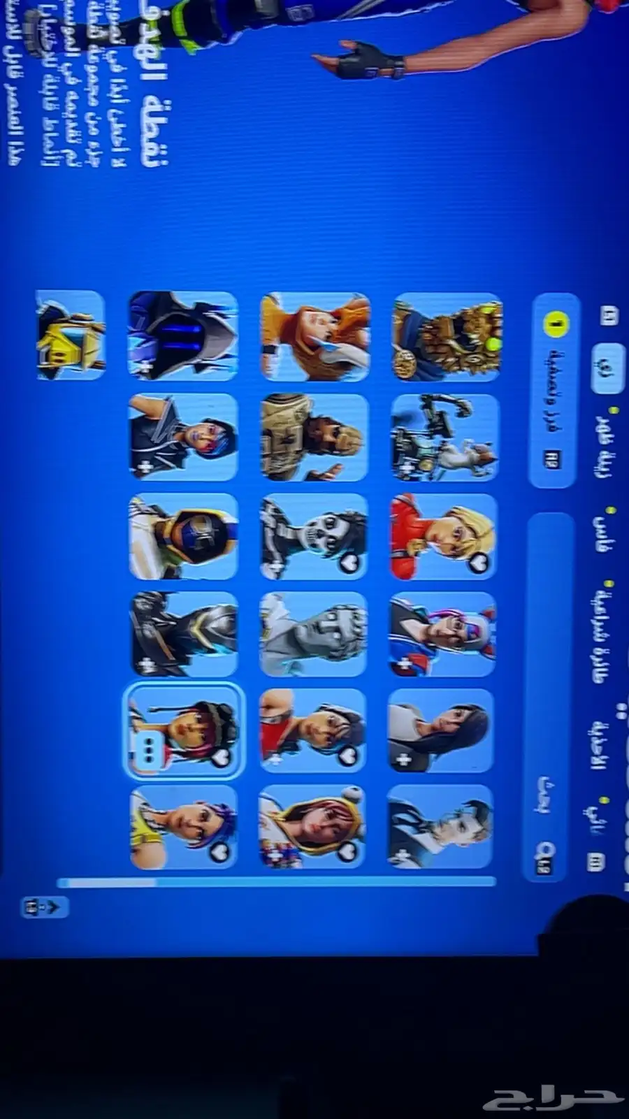 حساب فورت نايت 8