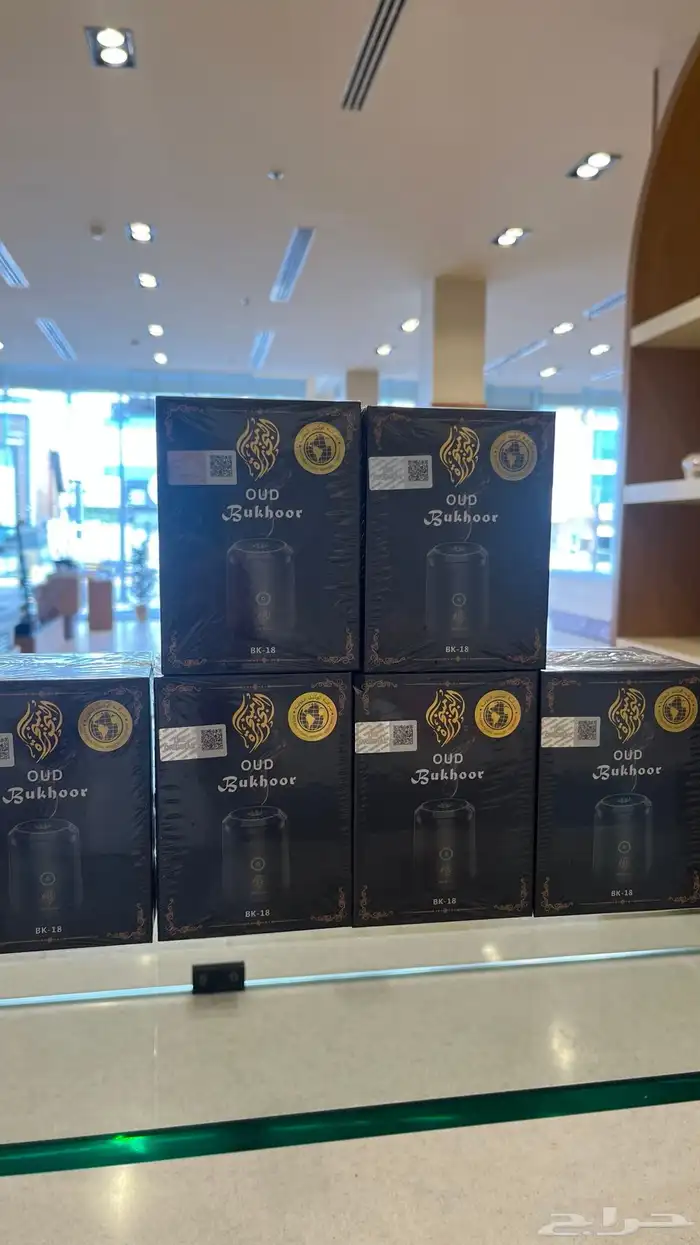 مبخرة الكترونية 0