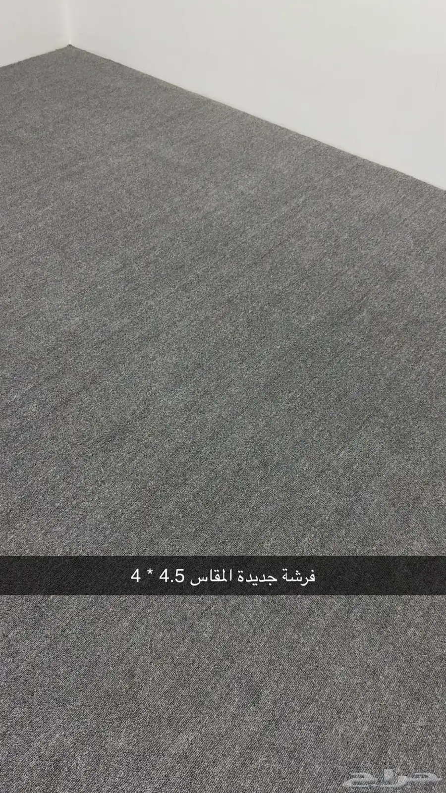 اثاث منزل للبيع بالكامل 9