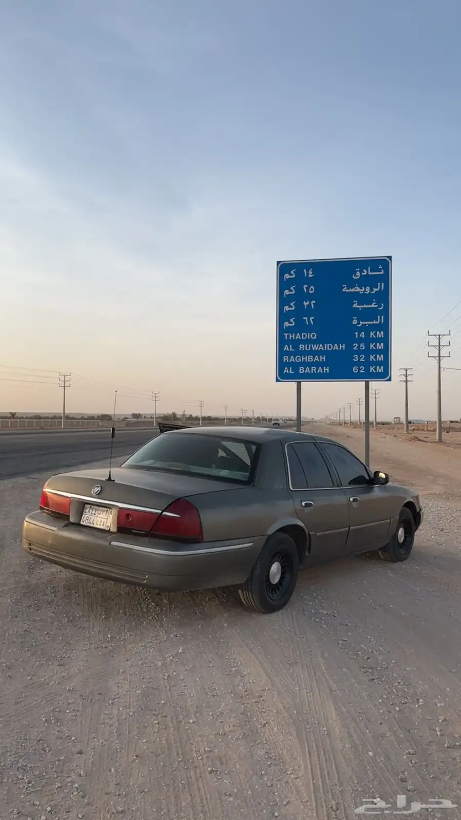 ماركيز مديل2000للبيع 1