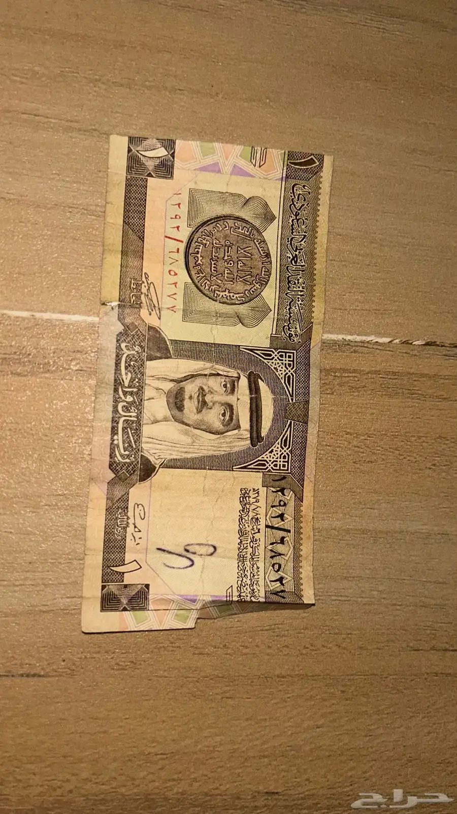 ريالات الملك فهد على السوم اللي يبغى 0