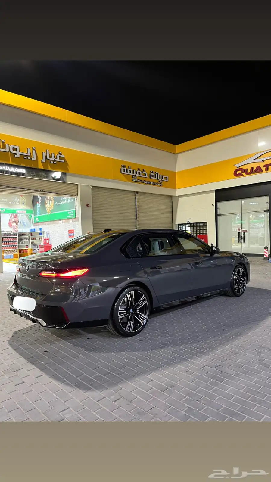 BMW 735 2024 1