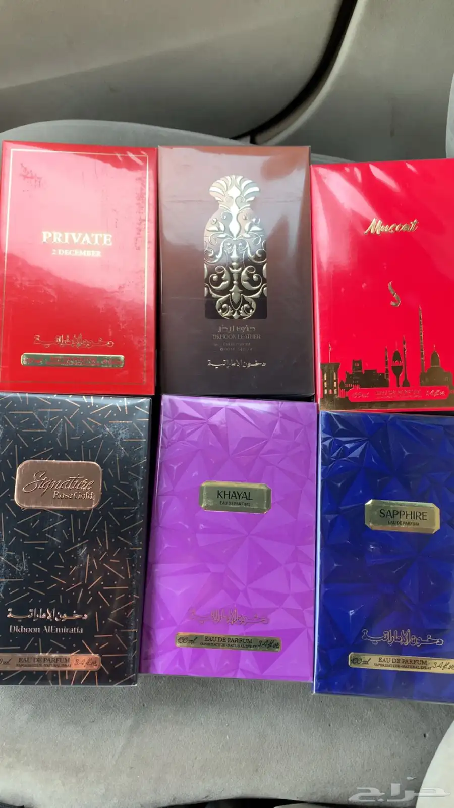 عطور دخون الاماراتيه 6 حبات جديده ما انفكت 0