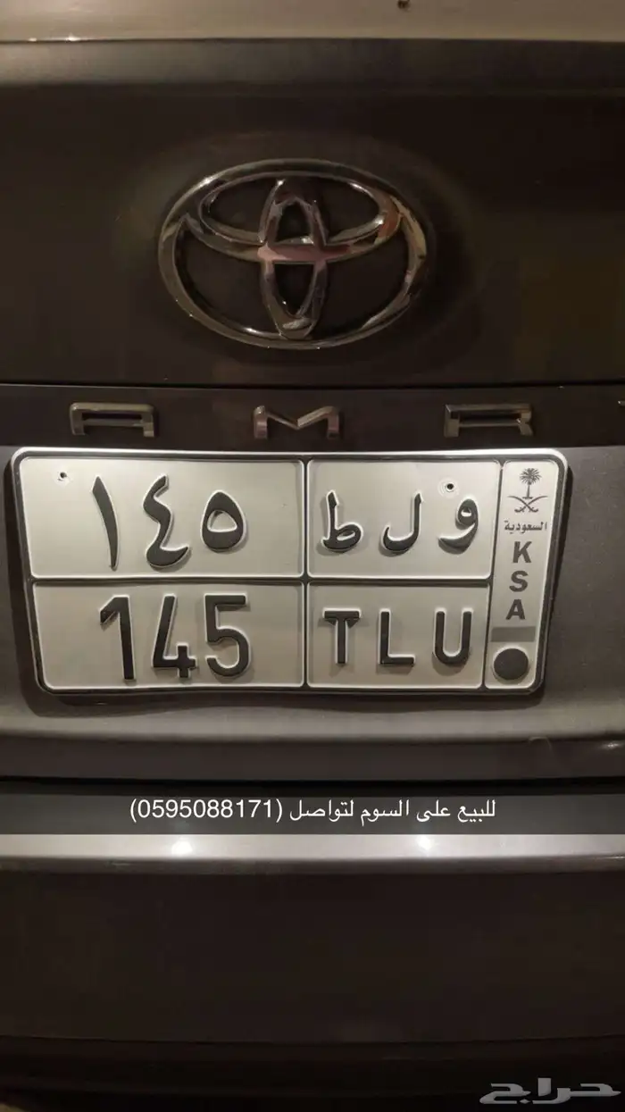 لوحه للبيع 0