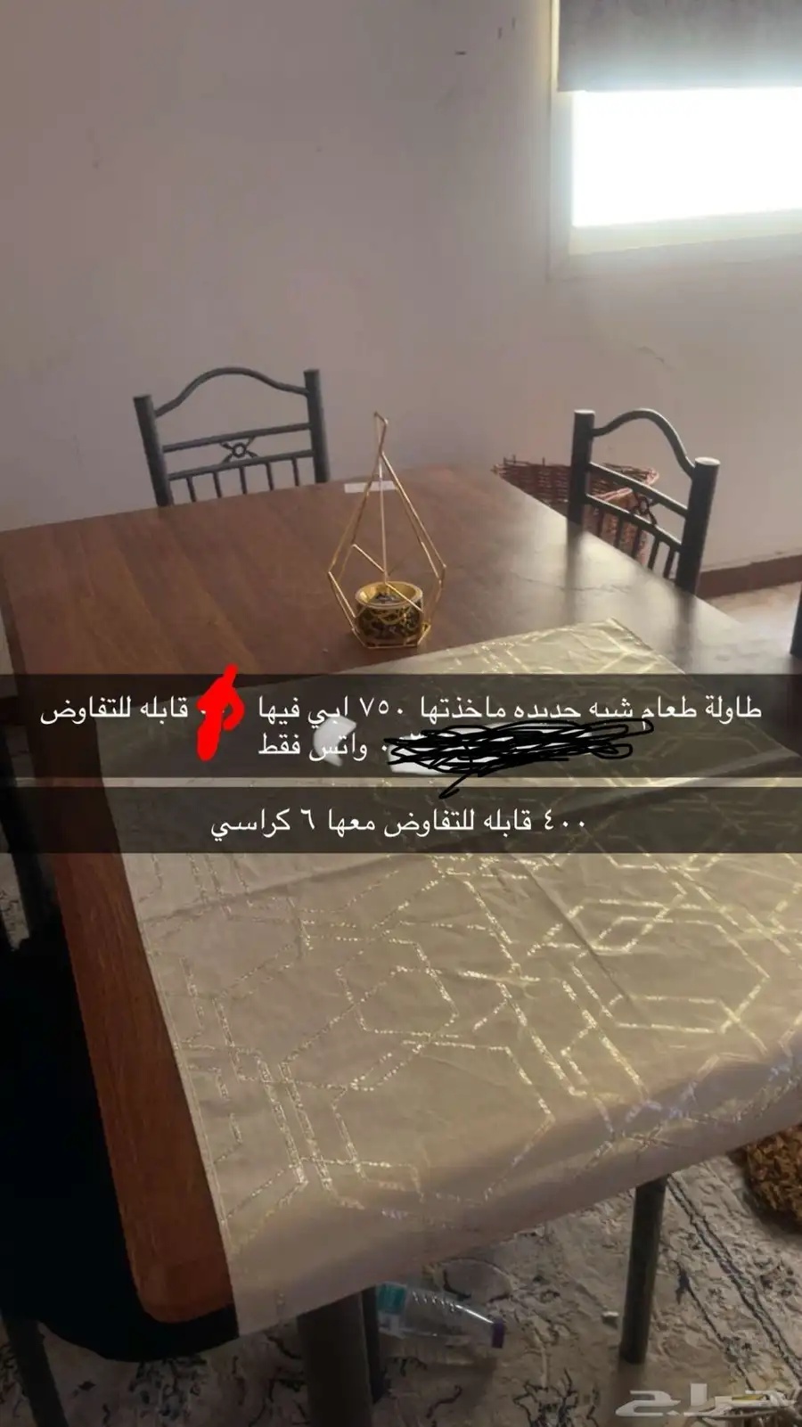 اثاث طاولة طعام 0