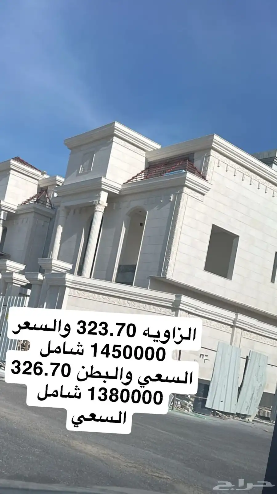 فيلا مودرن للبيع 16