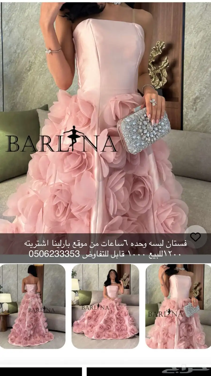 فستان استعمال مره واحده 1