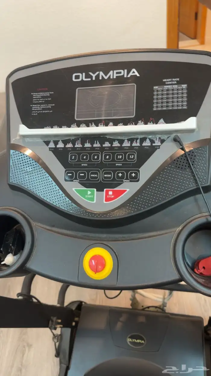 جهاز السير 3