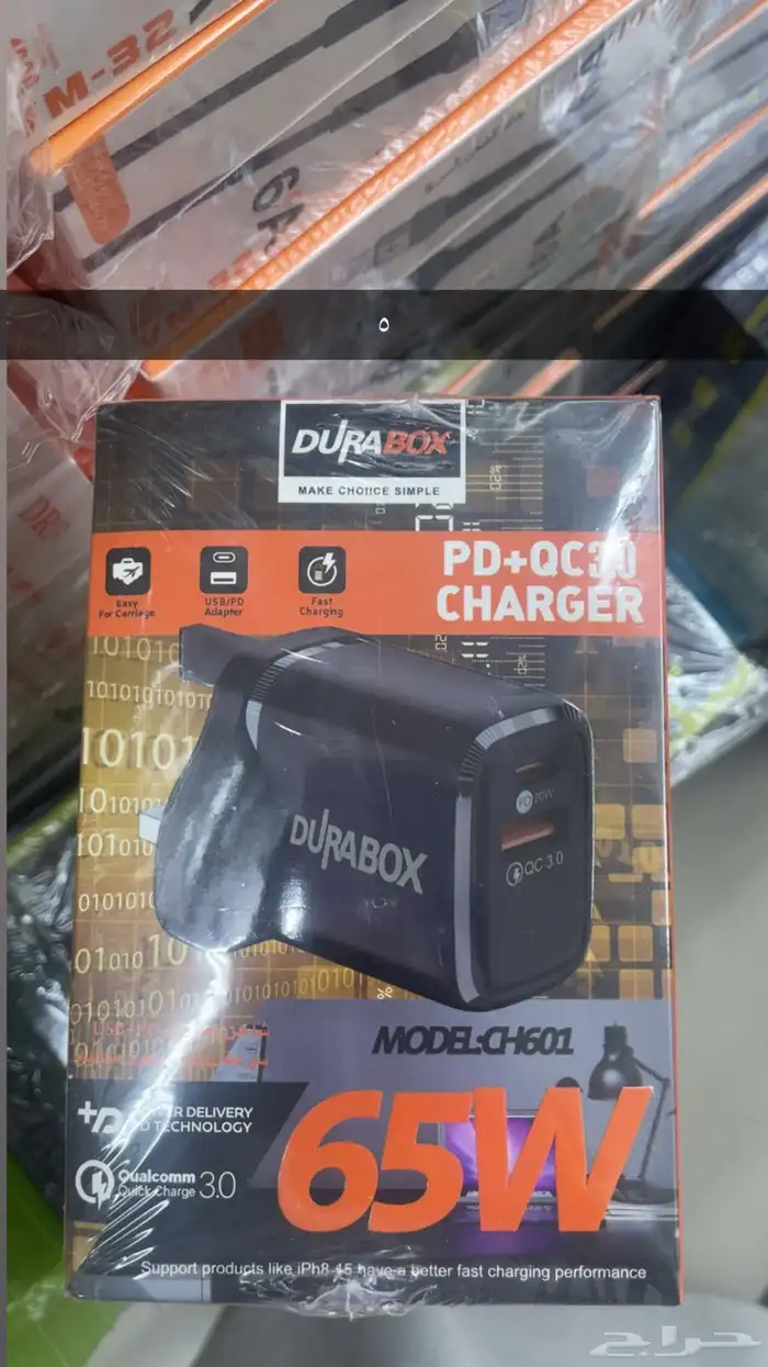 جميع متطلبات محلات الاتصالات بالجمله او الحبه 15