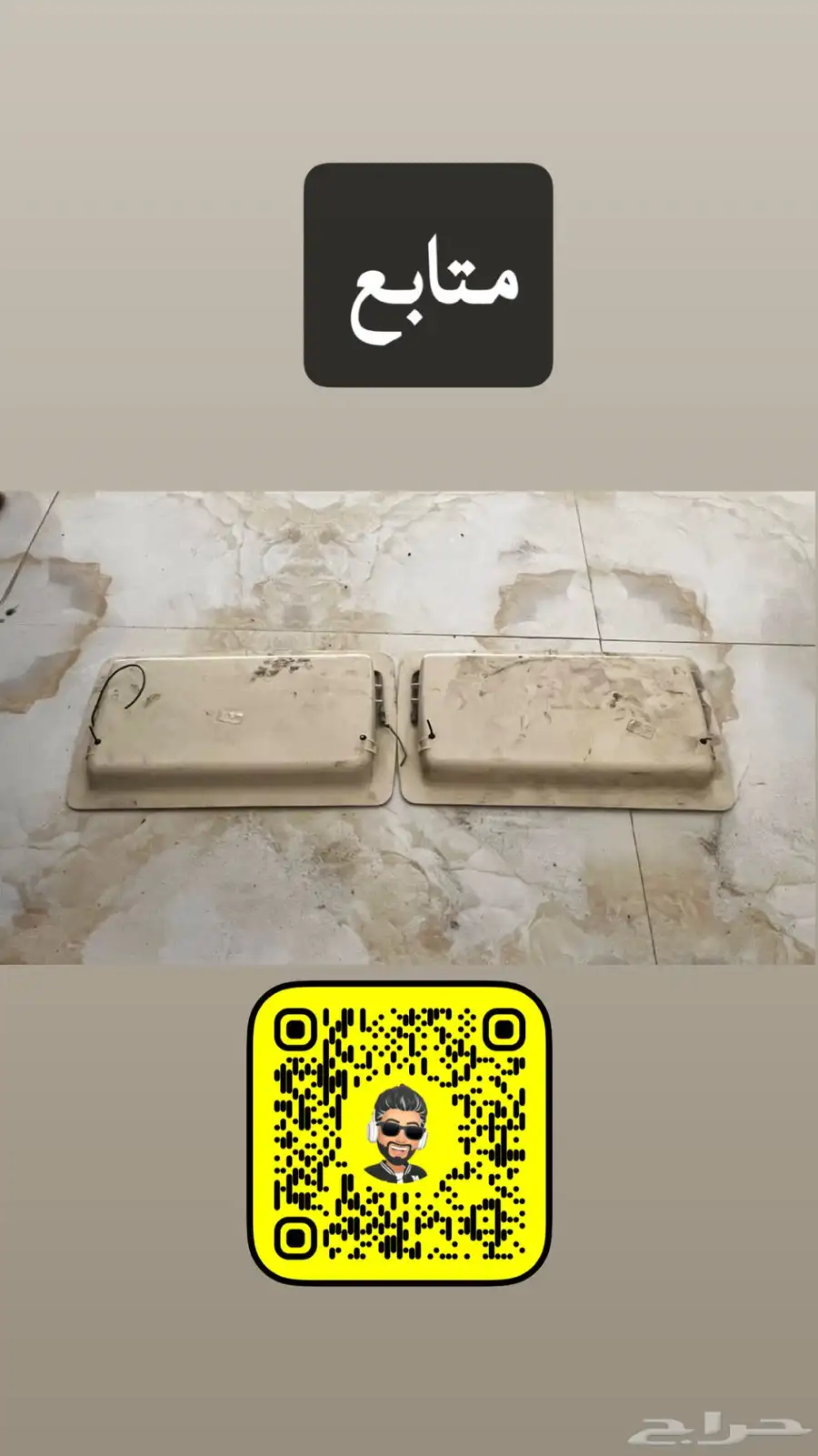 للبيع اغراض لينكون تونكار95 97 3