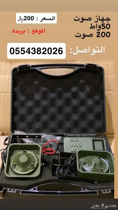 جهاز اصوات طيور الطيور   مريعي   اصوات فري   سمان 0