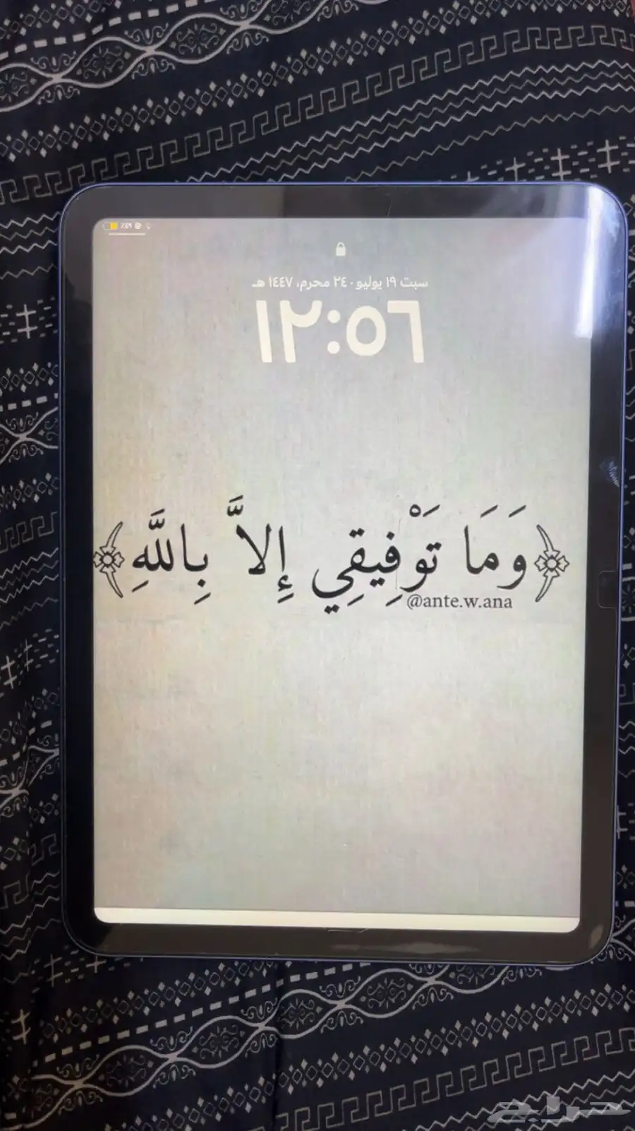 ايباد الجيل 10 1