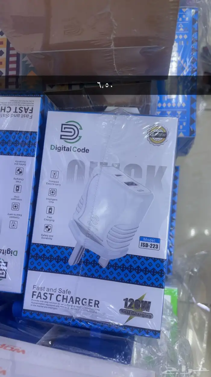 جميع متطلبات محلات الاتصالات بالجمله او الحبه 21