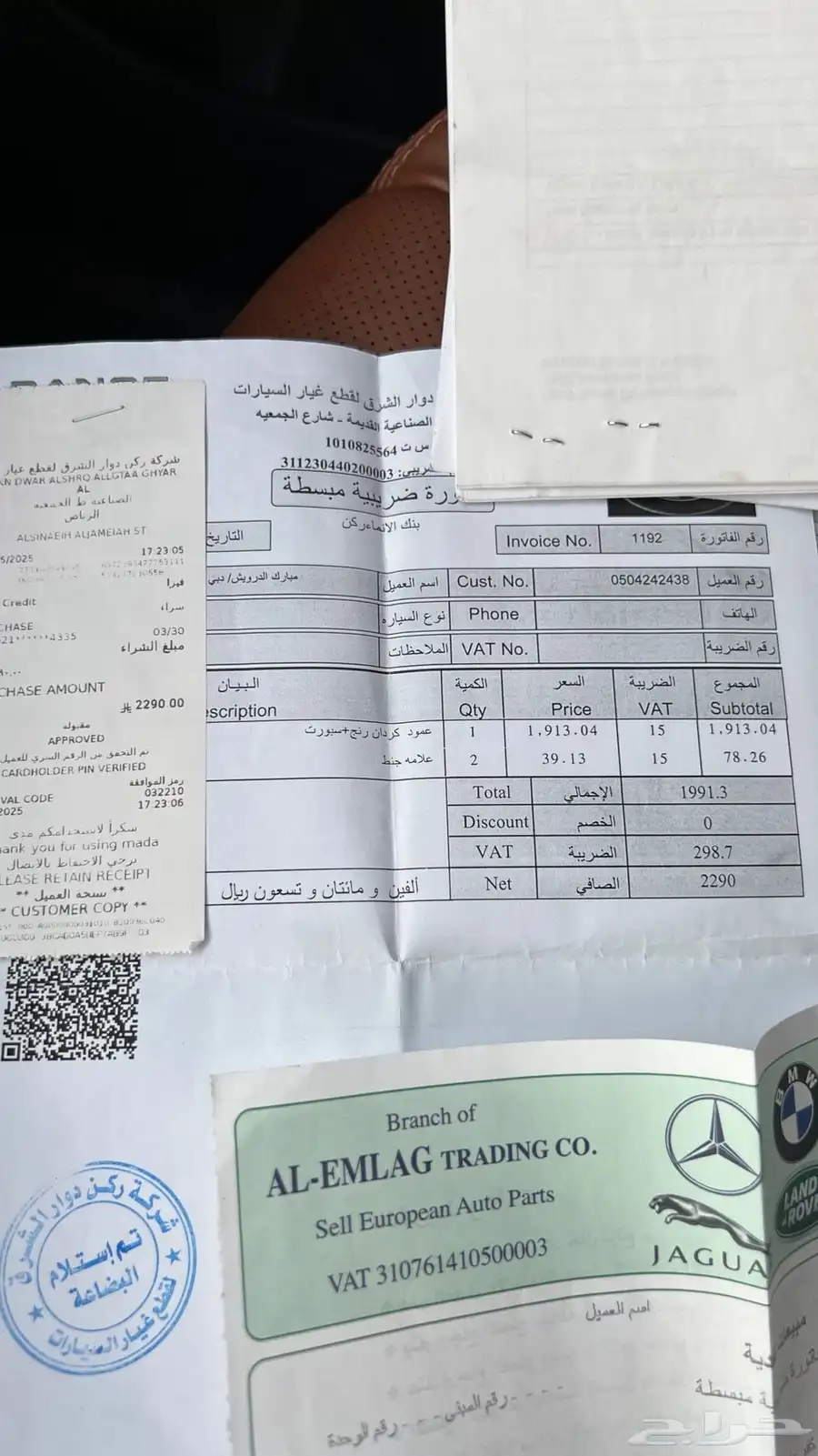 رنج روفر سبورت نسخة خاصه مجهز للاوفرود 2010 93