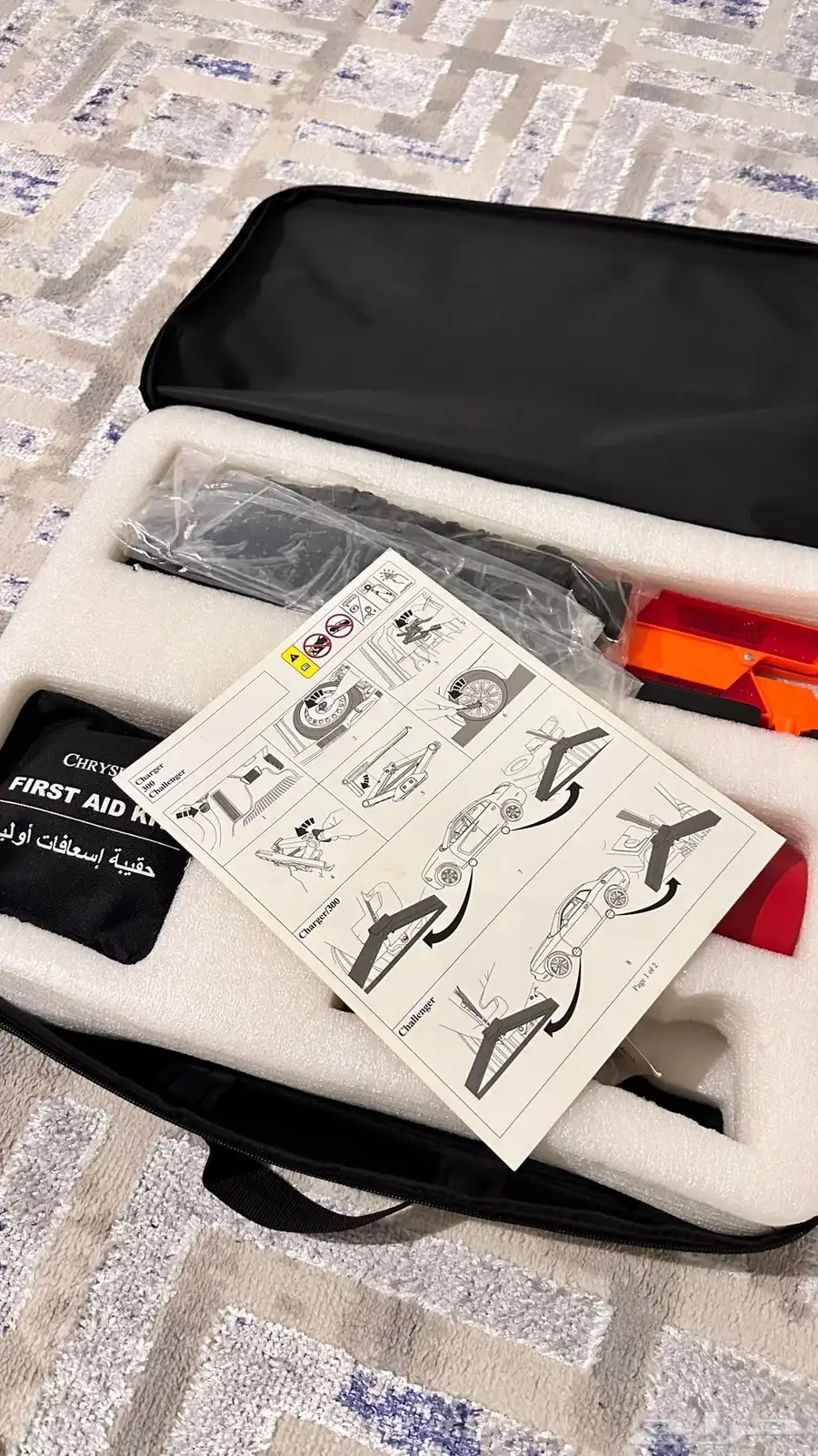 شنطه اسعفات دوج تشارجر 5