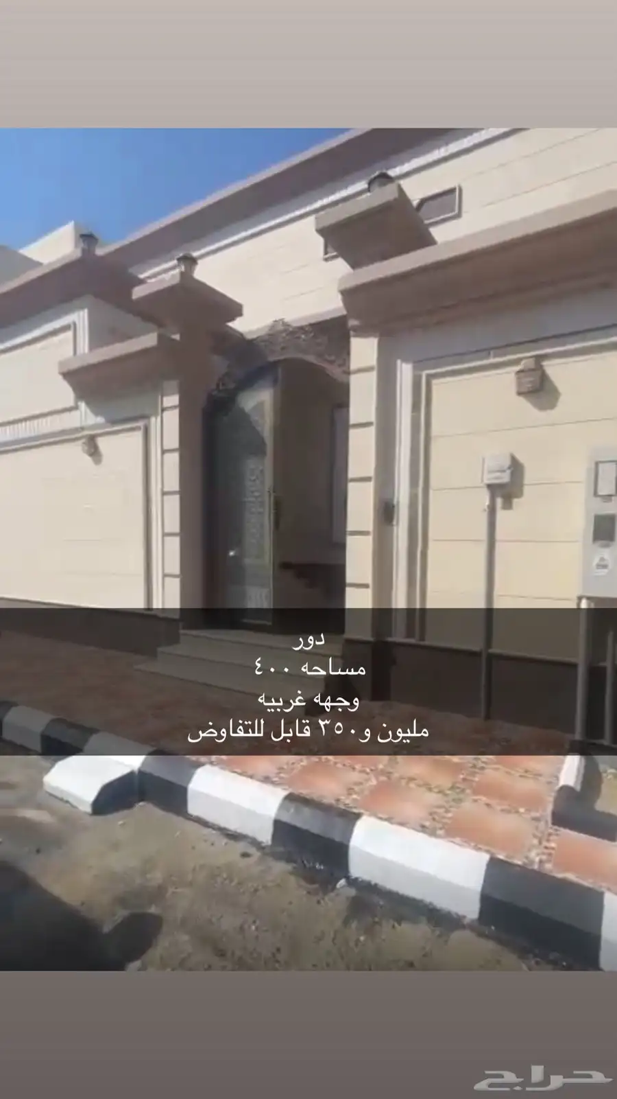 فيلا مودرن للبيع 17