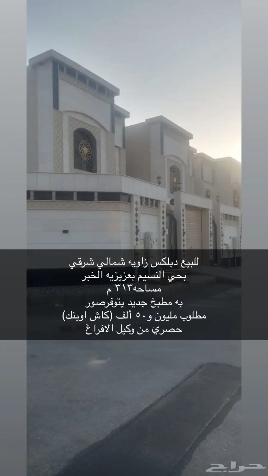 فيلا مودرن للبيع 15