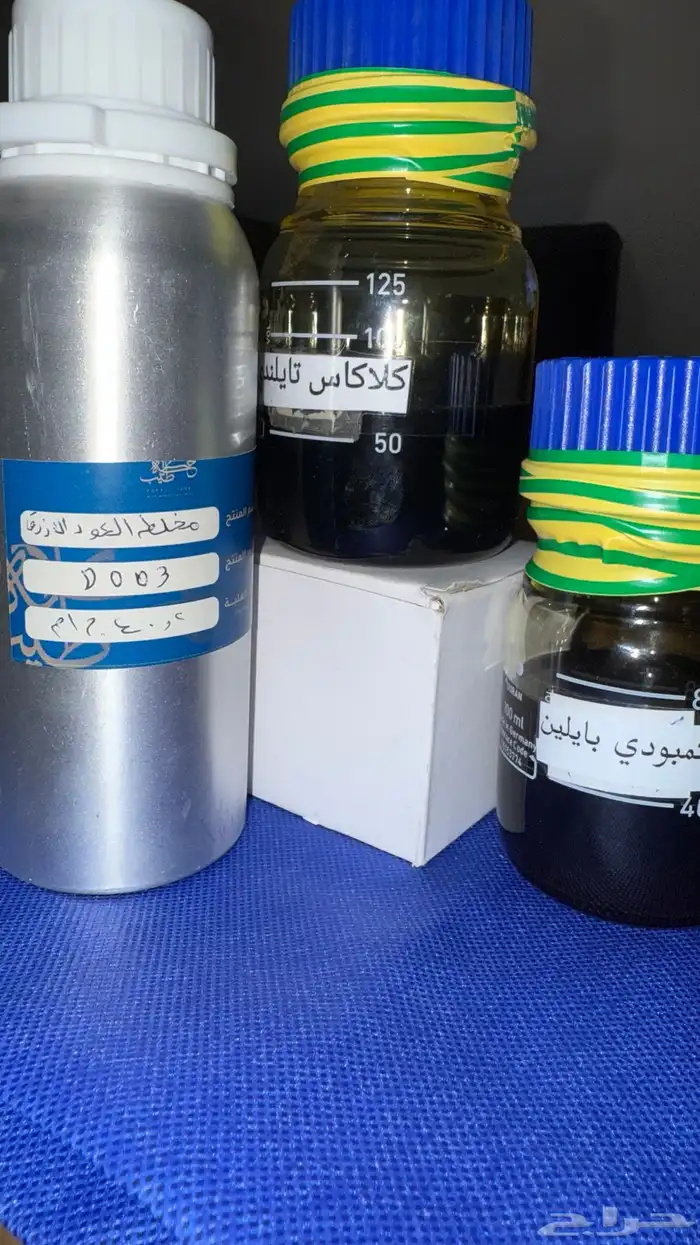 دهن العود الأزرق 1