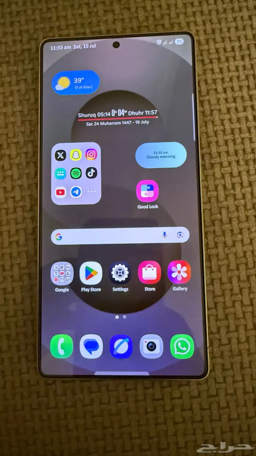 samsung s25 ultra 0