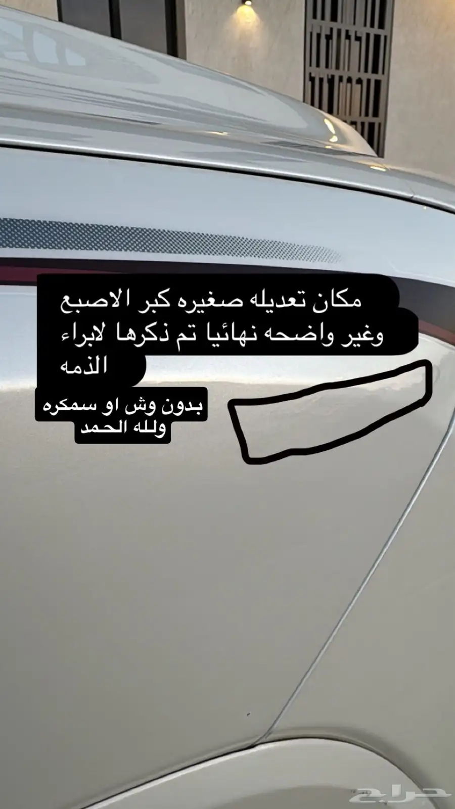 تويوتا جكسار 2023 L1 بريمي دفلك 26
