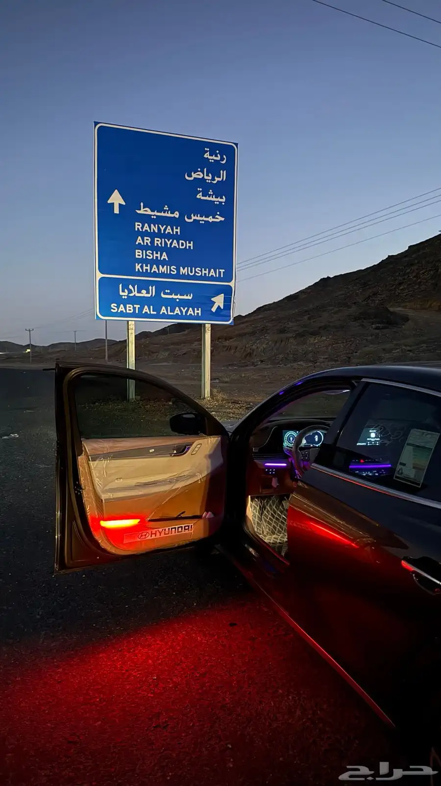 ازيرا 2022 فل كامل بريميوم 26