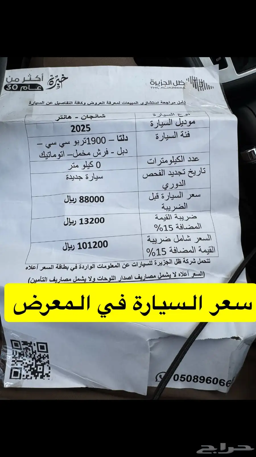 للبيع شانجان 2025 قير اتوماتيك دبل فل كامل ديزل 1