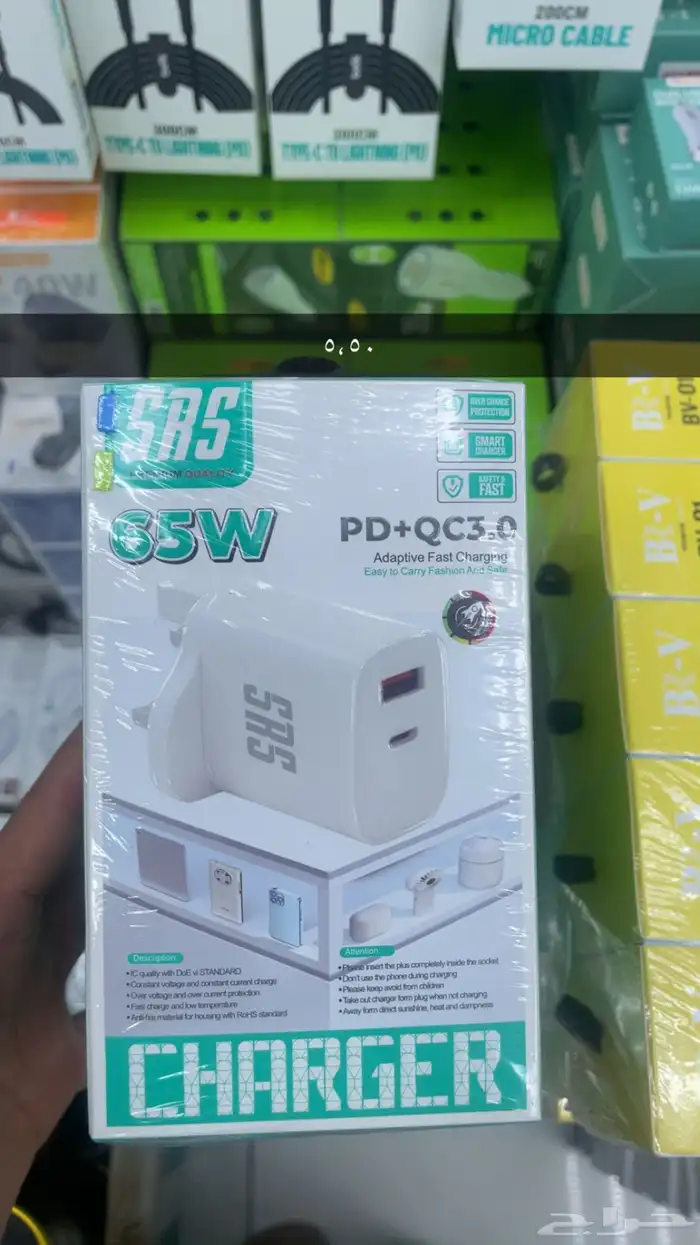 جميع متطلبات محلات الاتصالات بالجمله او الحبه 29