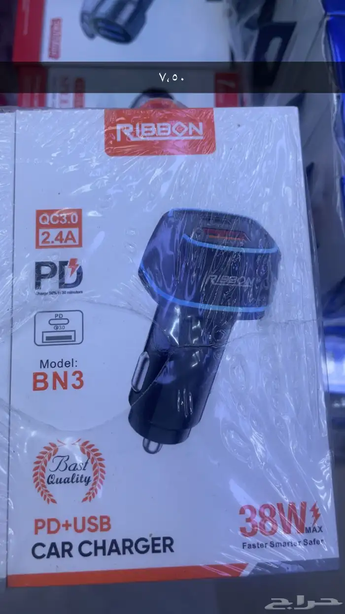 جميع متطلبات محلات الاتصالات بالجمله او الحبه 24