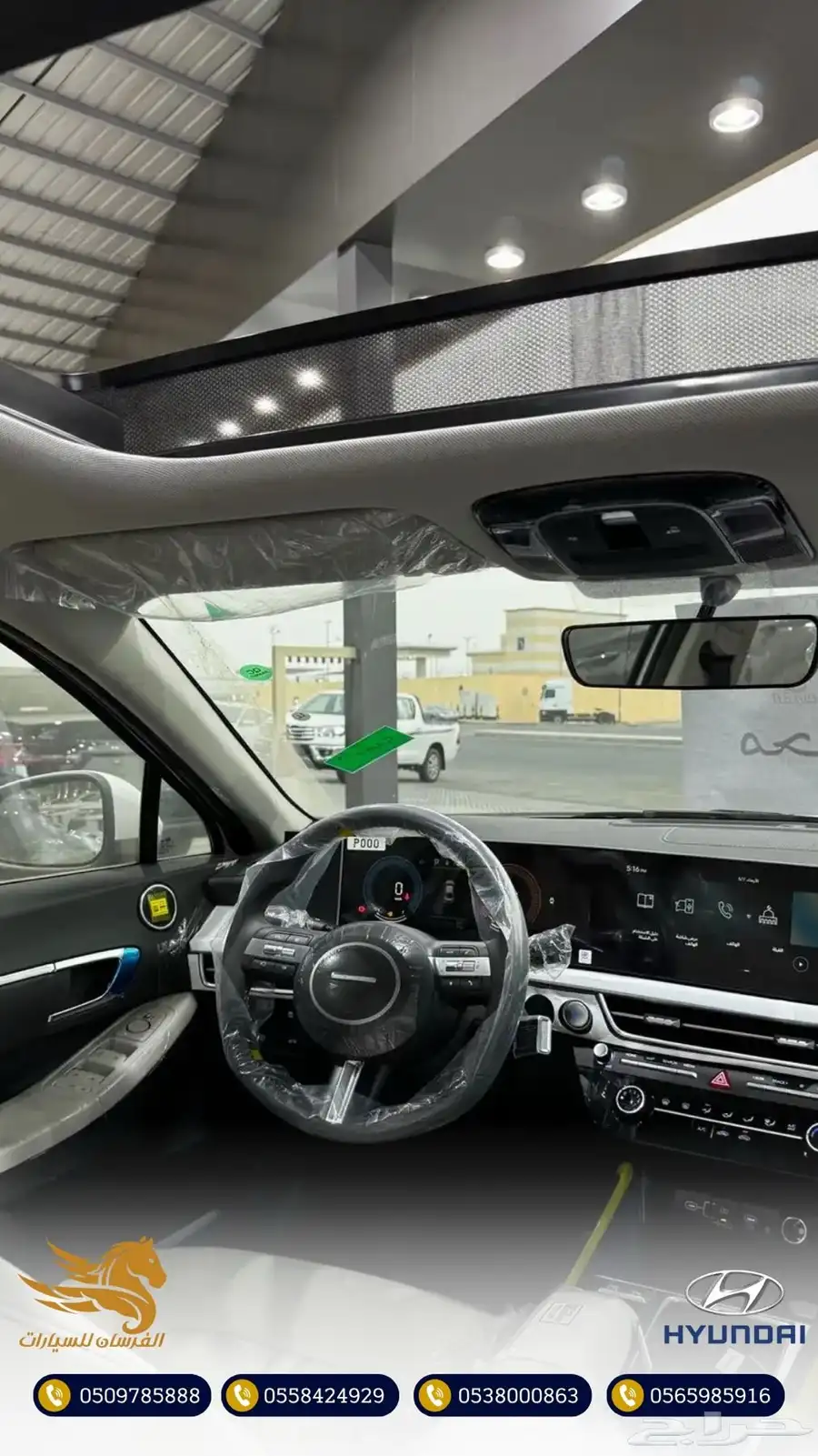 هيونداي سوناتا سمارت 2025-الناغي 108.700 8