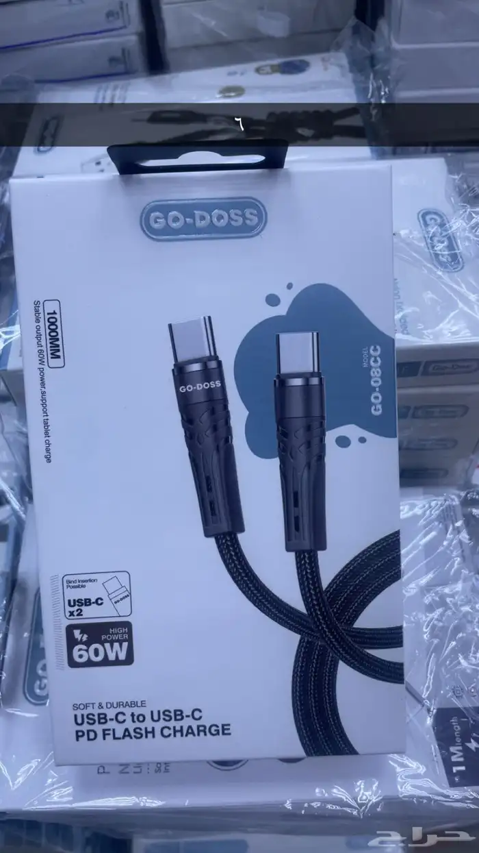 جميع متطلبات محلات الاتصالات بالجمله او الحبه 27