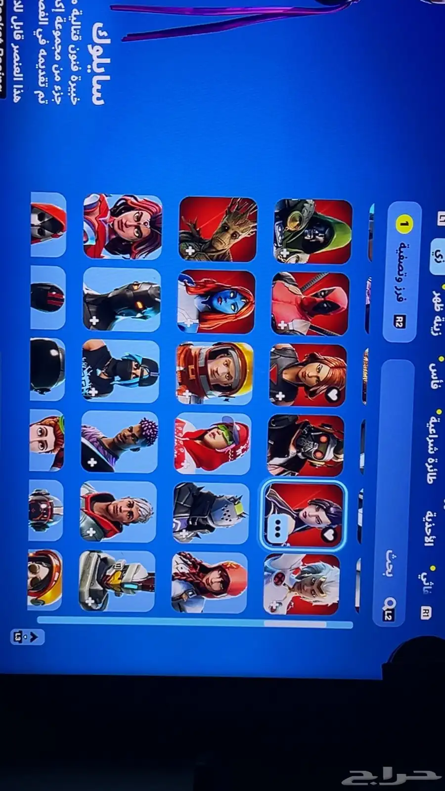حساب فورت نايت 2