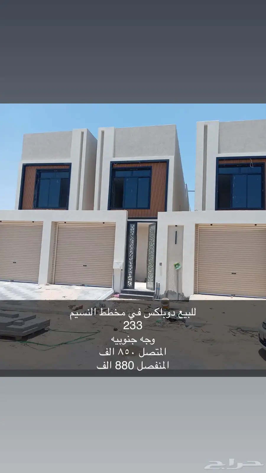 فيلا مودرن للبيع 14