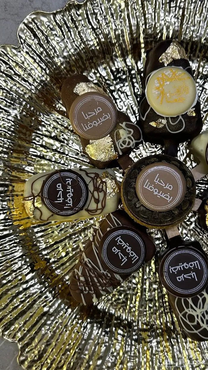 عشاء لمناسباتكم 1