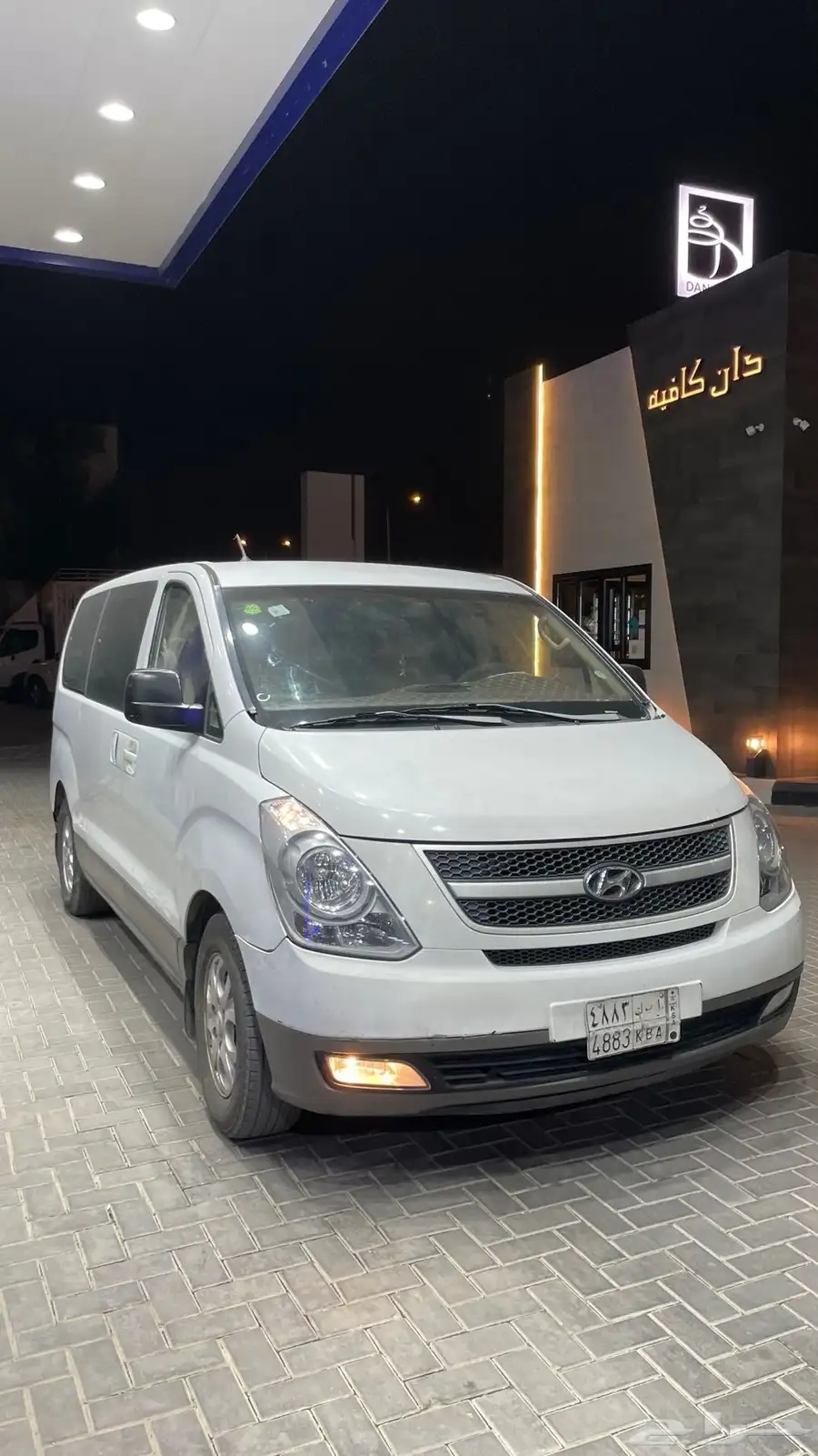 للبيع H1 2008 2