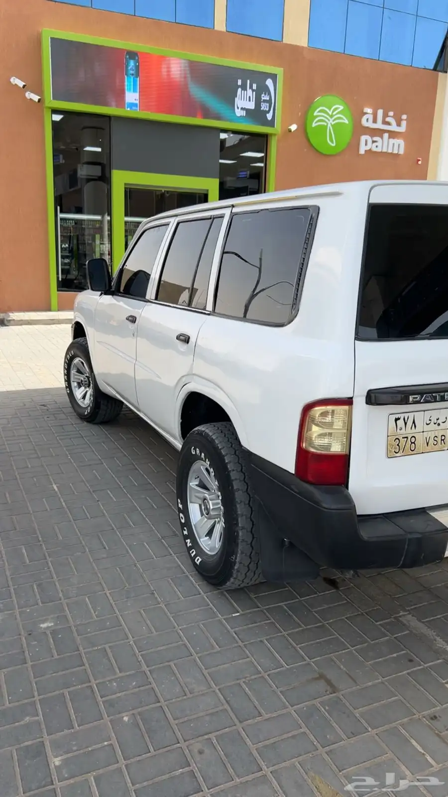 للبدل بمعزا أو حريات 0