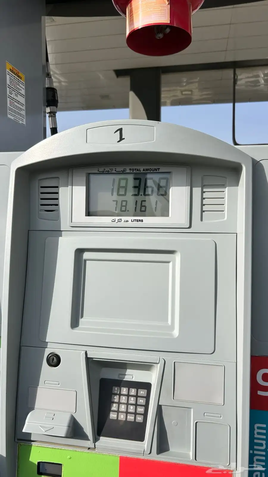 باترول 2002 للبيع او البدل 11