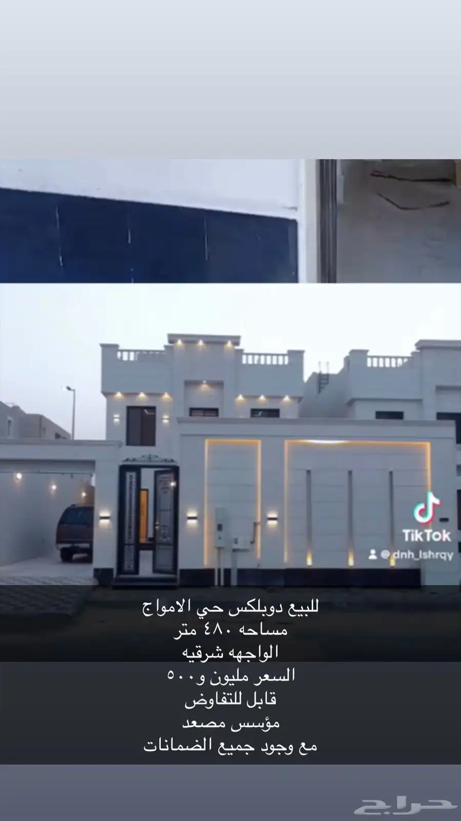 فيلا مودرن للبيع 11