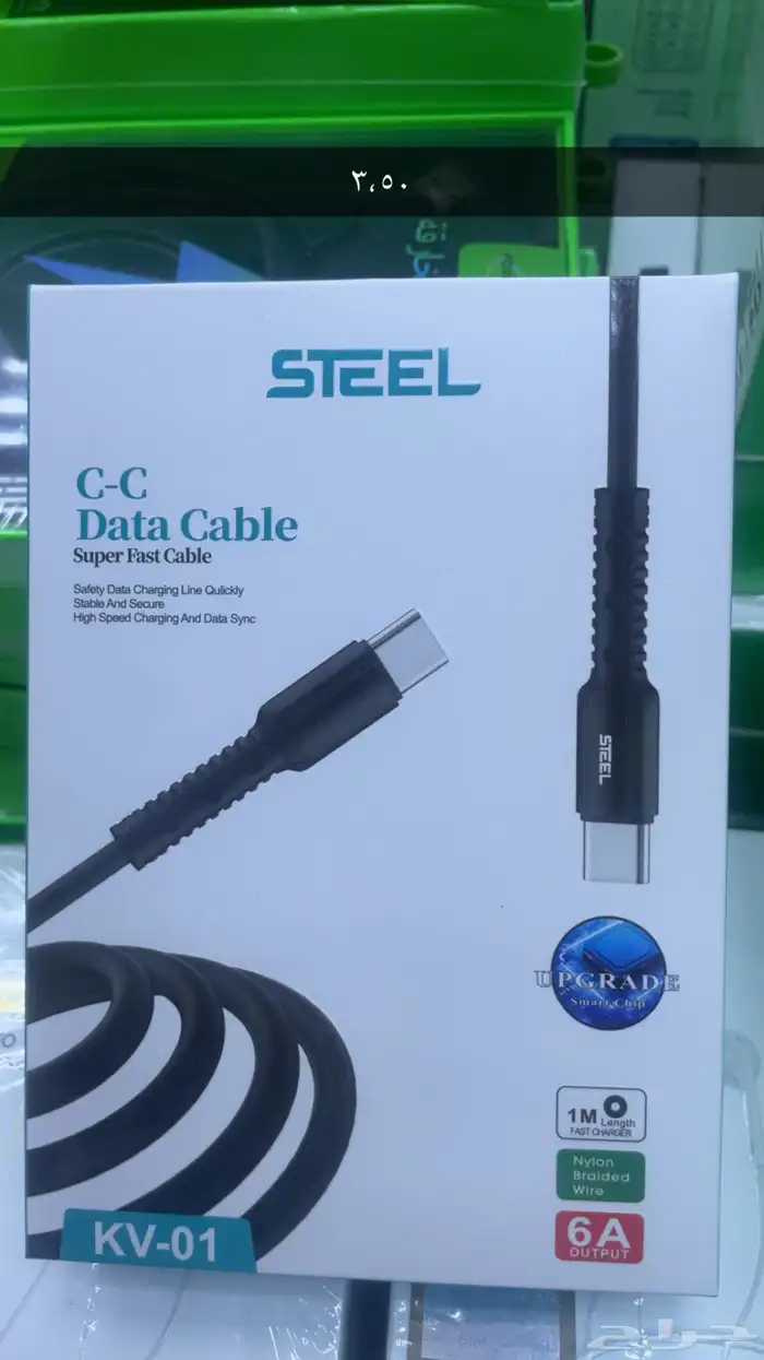 جميع متطلبات محلات الاتصالات بالجمله او الحبه 26