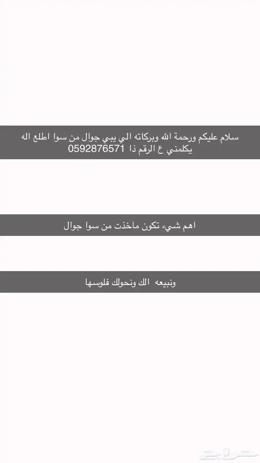 بيع وشرا 0