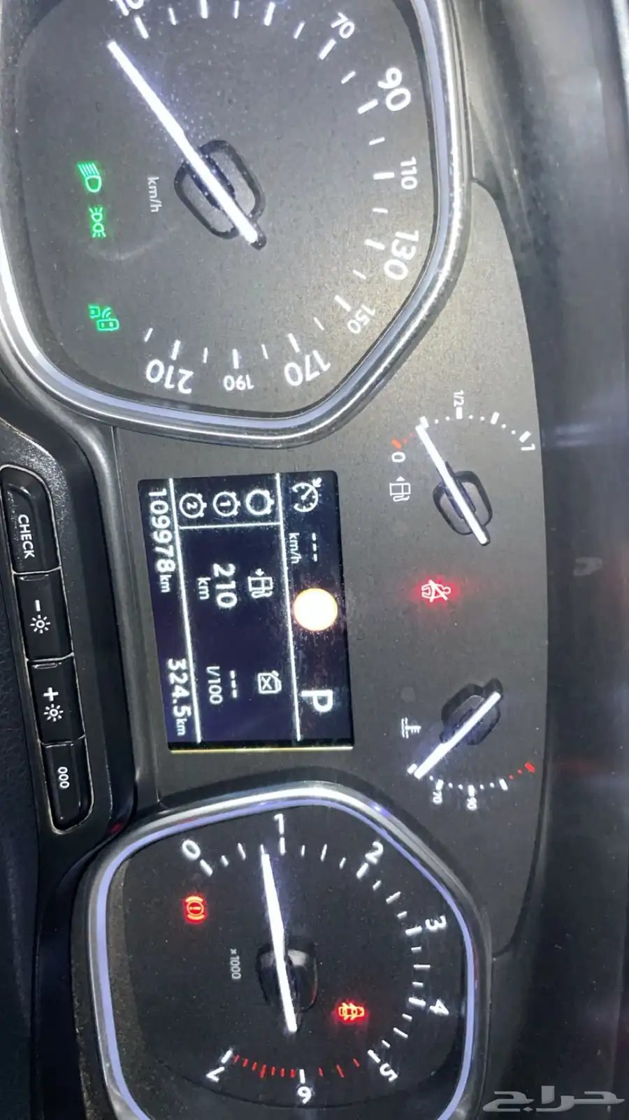 بيجو ترافل index