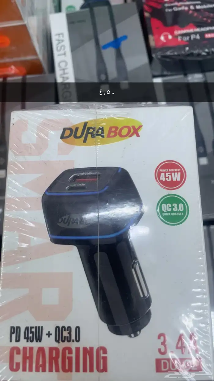 جميع متطلبات محلات الاتصالات بالجمله او الحبه 28