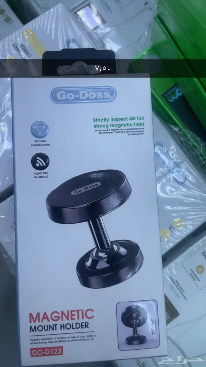 جميع متطلبات محلات الاتصالات بالجمله او الحبه 25