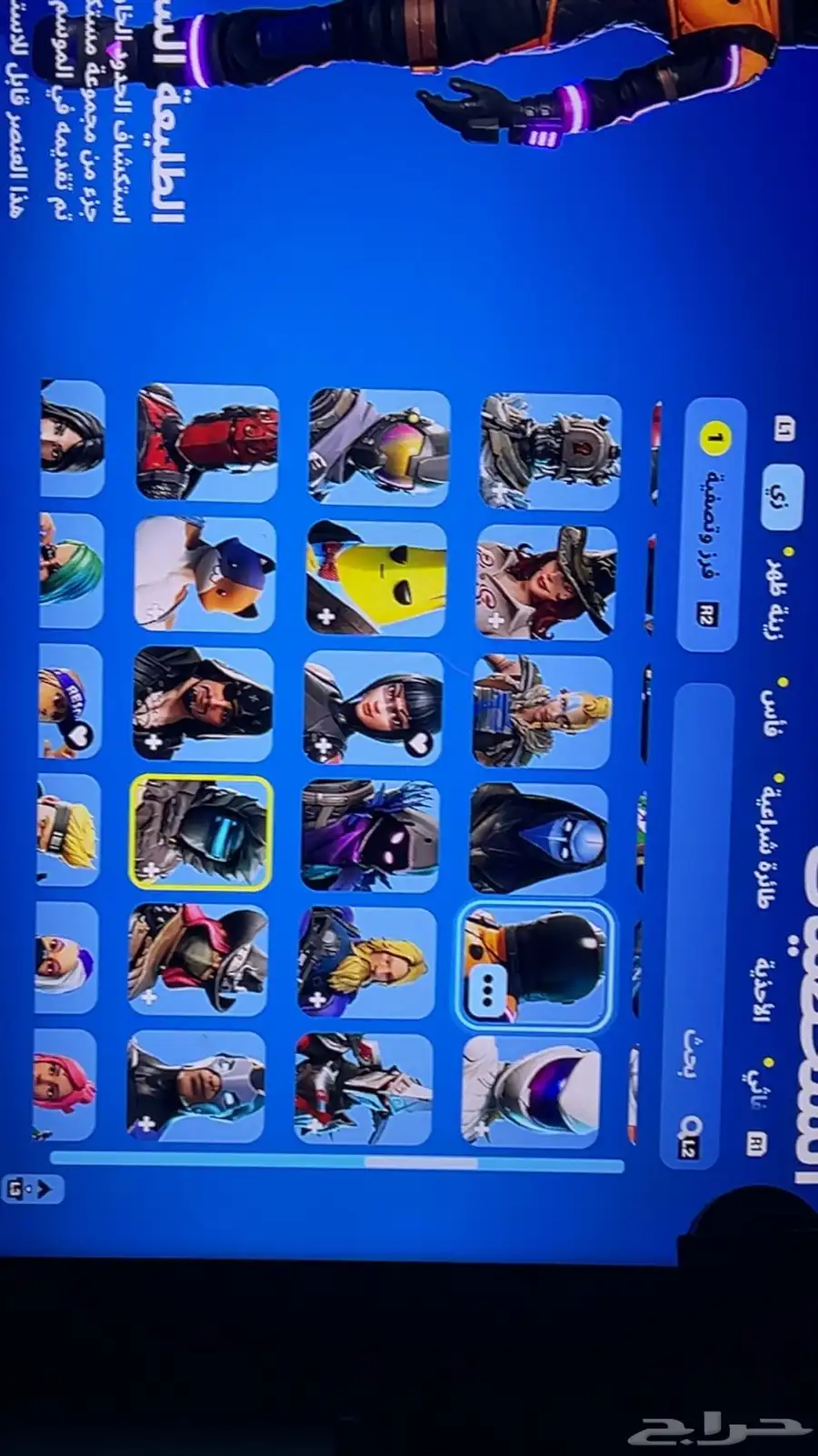 حساب فورت نايت 5