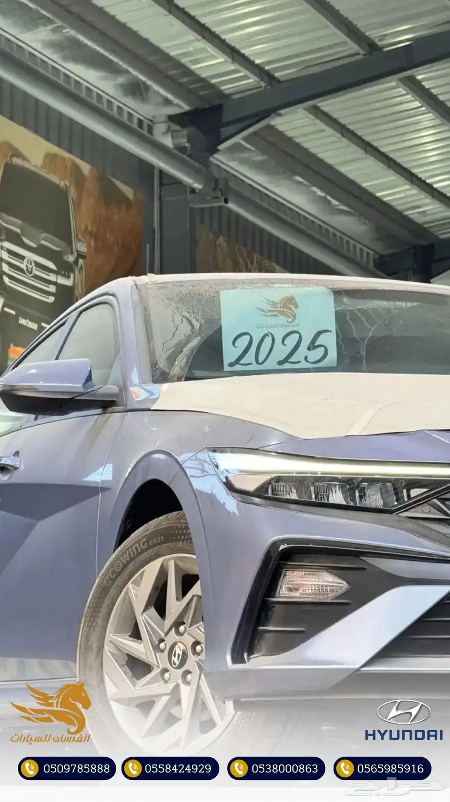 هونداي النترا 2.0 سمارت 2025- الناغي 9
