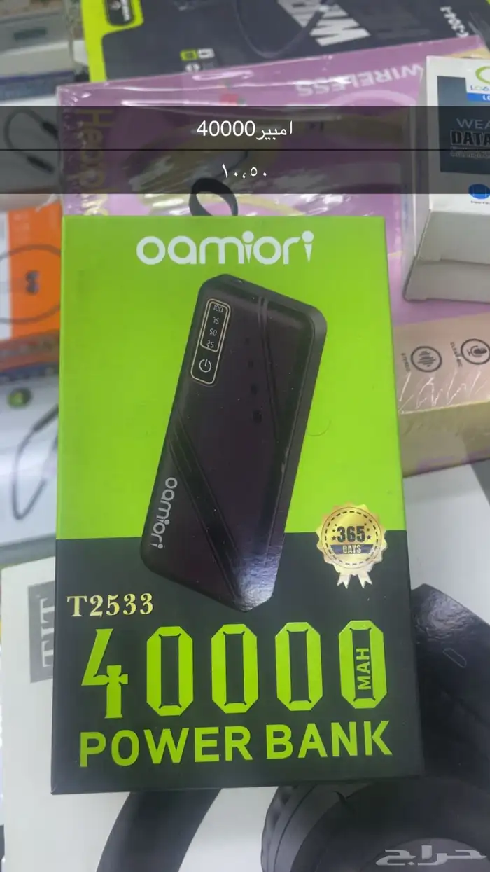 جميع متطلبات محلات الاتصالات بالجمله او الحبه 1