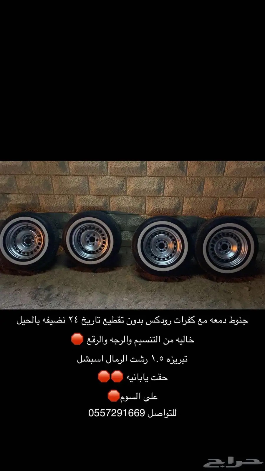 جنوط دمعه هايلكس 2005 0