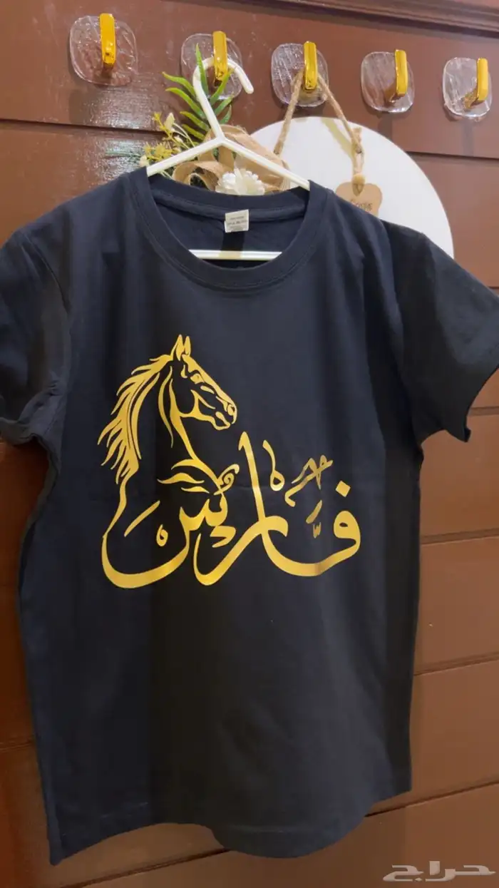طباعة تيشيرتات DTF بتصميمك الخاص 34
